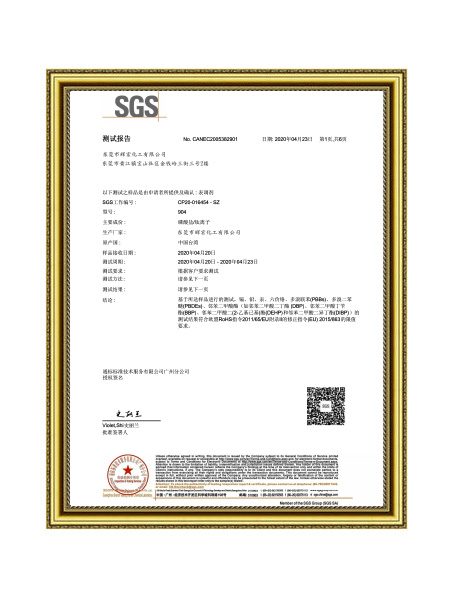 硅烷處理劑 - 鈍化劑 - 除銹劑