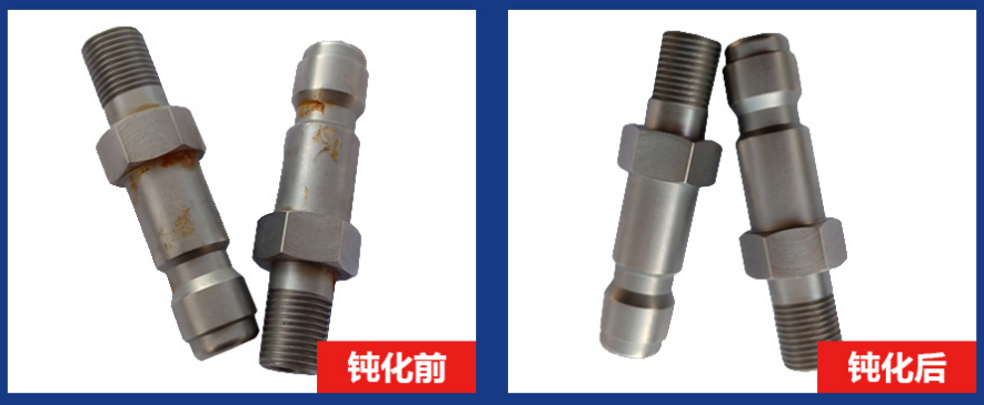 壓鑄鋁鈍化液鈍化后效果對(duì)比圖