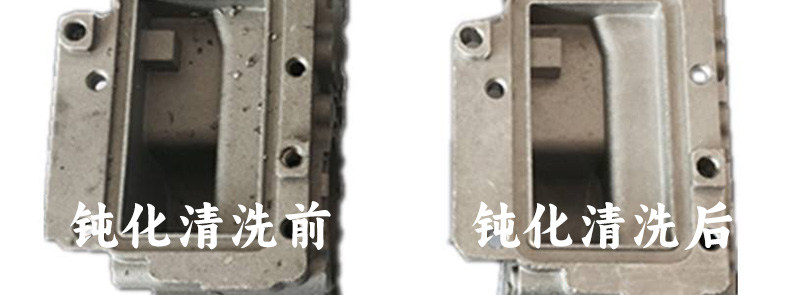 鋁化學(xué)鈍化