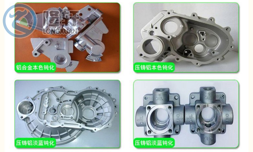 鋁合金鈍化劑,無鉻鈍化劑,鈍化劑價格