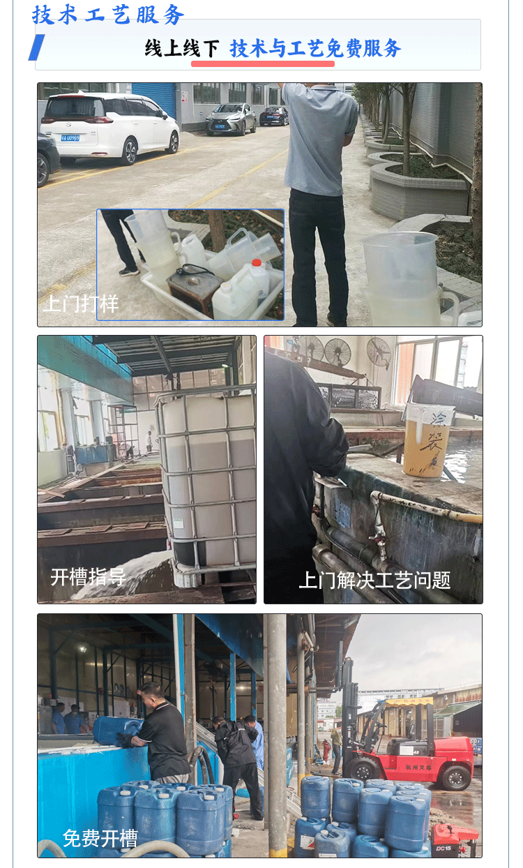 鋁合金鈍化劑,無鉻鈍化劑,鈍化劑價格