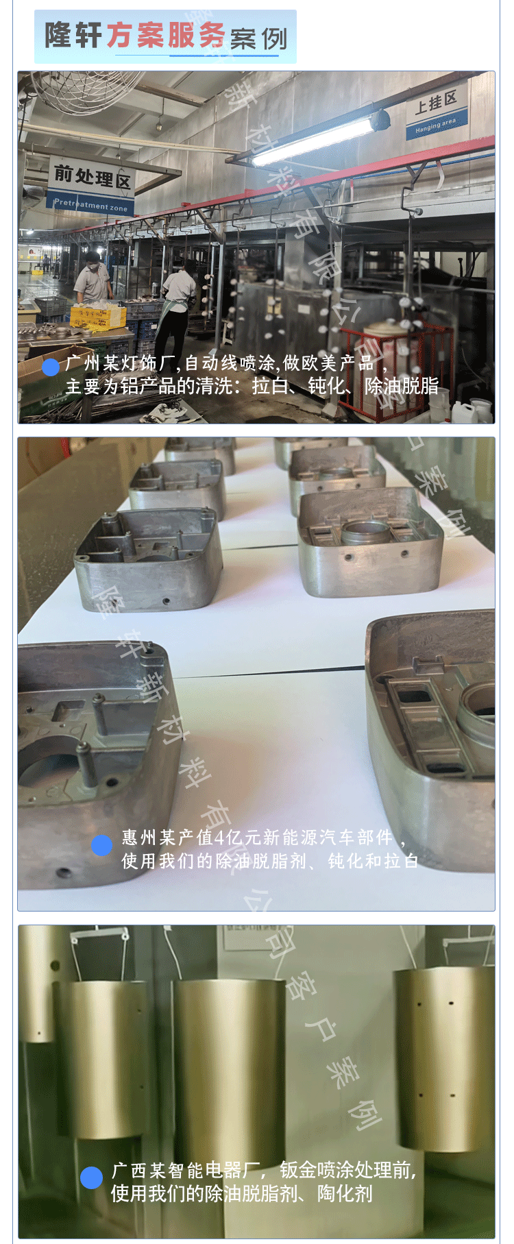 鋁合金鈍化劑,無鉻鈍化劑,鈍化劑價格