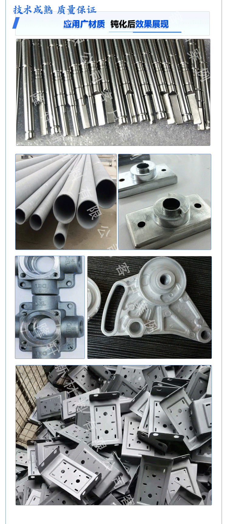 鋁合金鈍化劑,無鉻鈍化劑,鈍化劑價格