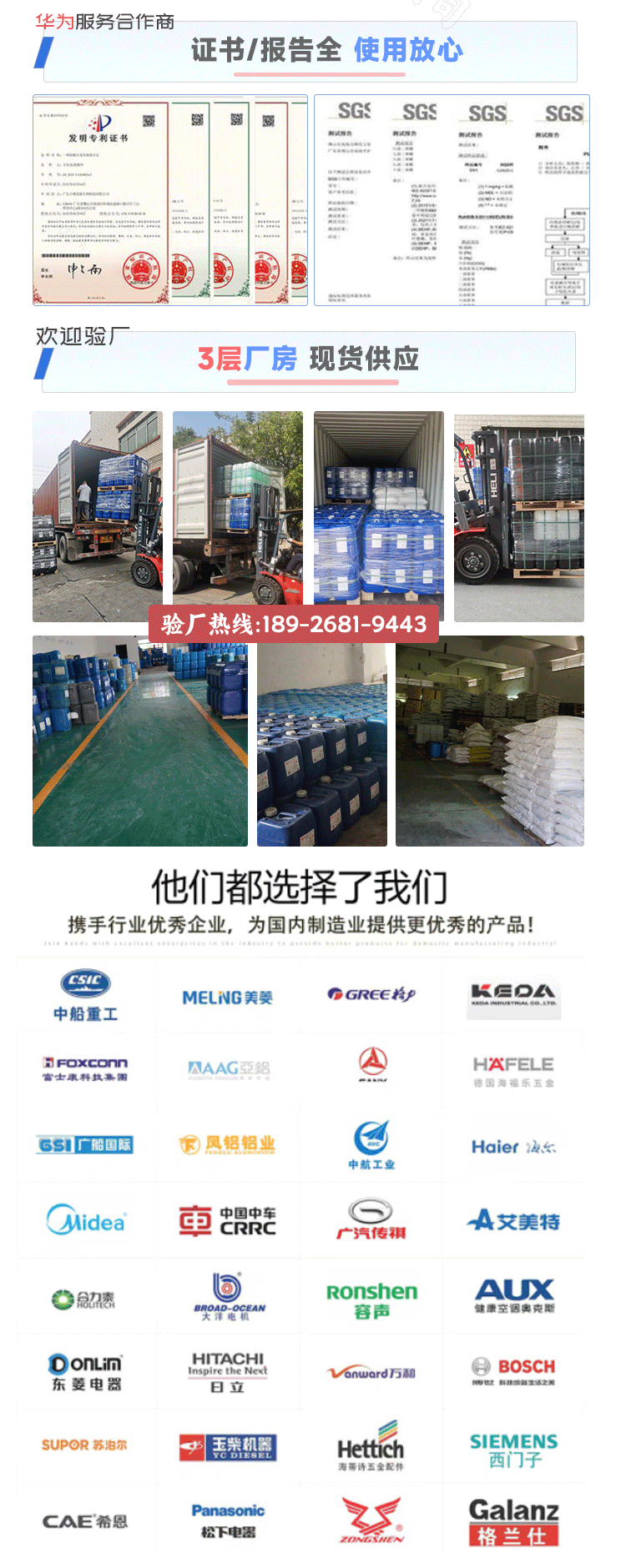 除銹劑批發(fā)廠家直銷,快速除銹方法