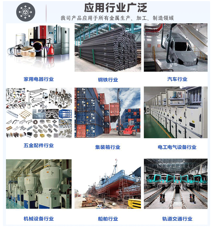 除銹劑批發(fā)廠家直銷,除銹多少錢一桶