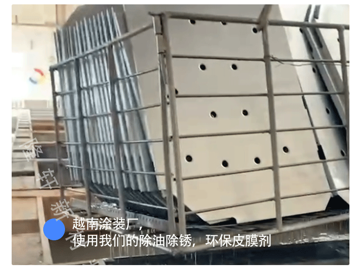 除銹劑批發(fā)廠家直銷,快速除銹方法