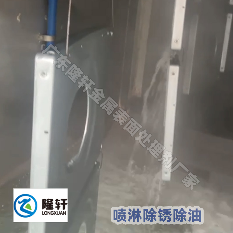 除銹劑批發(fā)廠家直銷,除銹多少錢一桶