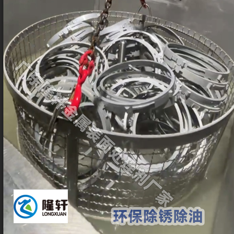 除銹劑批發(fā)廠家直銷,除銹多少錢一桶