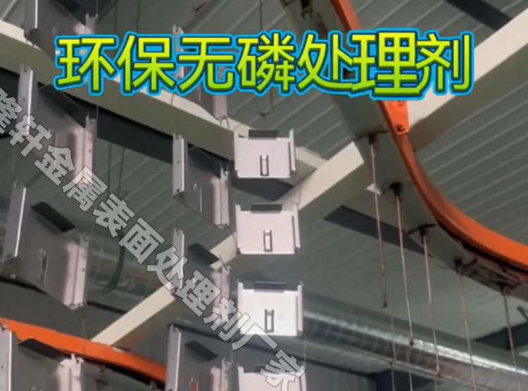 二合一除油除銹劑