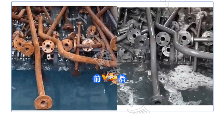 除銹劑批發(fā)廠家直銷,快速除銹方法