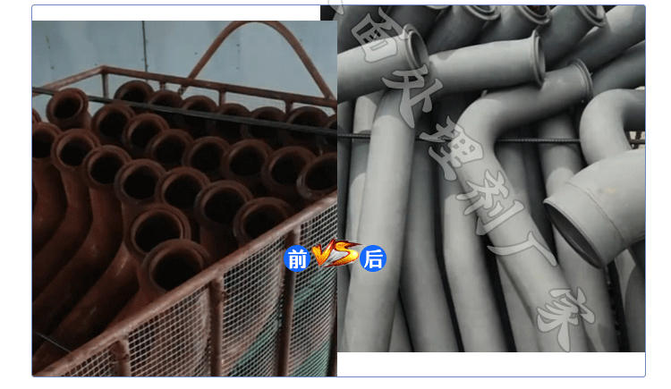 二合一除油除銹劑