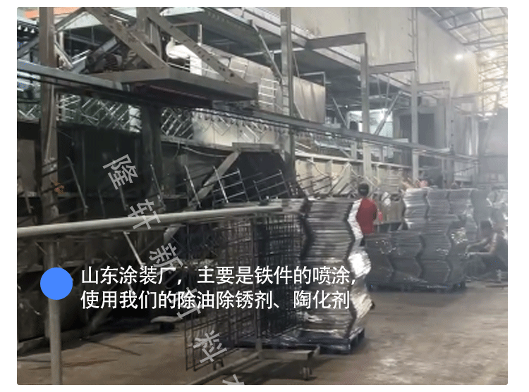 除銹劑批發(fā)廠家直銷