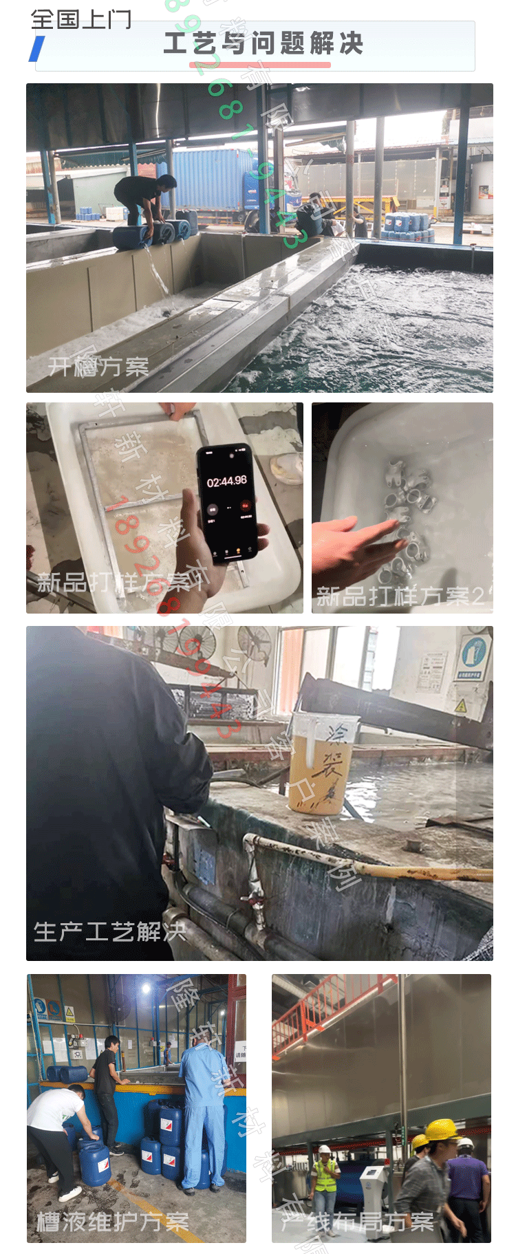 除銹劑批發(fā)廠家直銷,除銹多少錢一桶