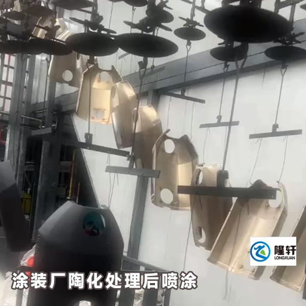 陶化劑供應商;陶化劑,冷板金屬陶化劑