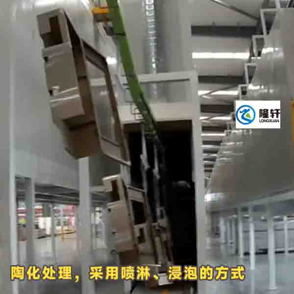 陶化劑的作用,金屬陶化劑供應(yīng)商