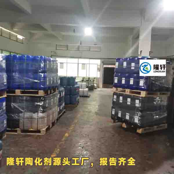 陶化劑,金屬陶化劑供應(yīng)商