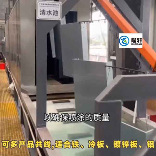 陶化劑，陶化液