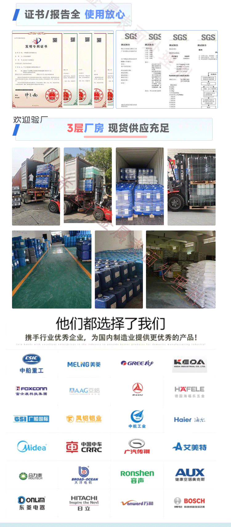 陶化劑，金屬表面陶化處理工藝