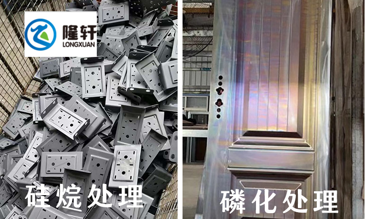 硅烷和磷化的區(qū)別