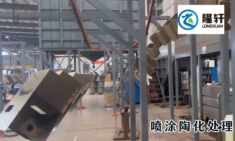 金屬表面陶化工藝